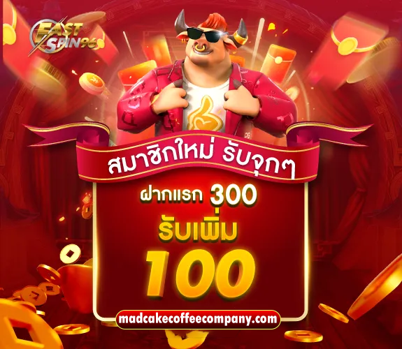 เว็บ fastspin96