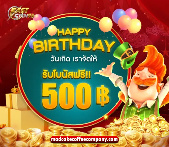 เข้าสู่ระบบ fastspin96